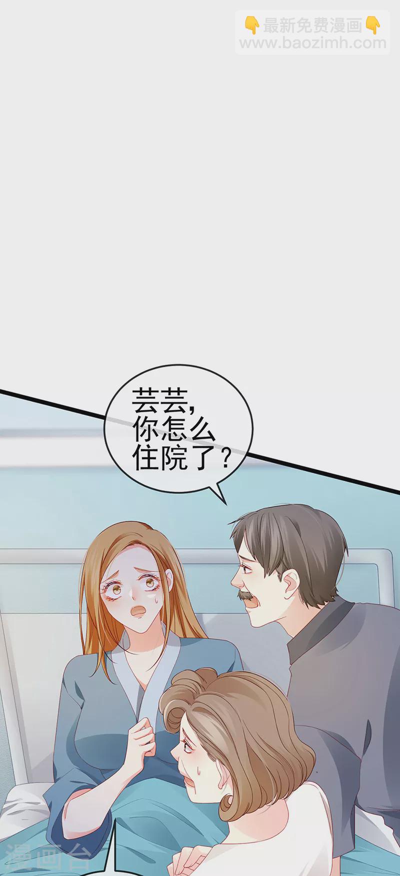 第18话 覆水难收破镜难圆-第20话