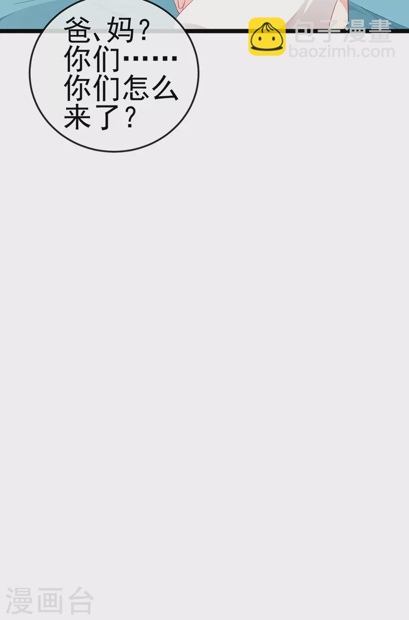 第18话 覆水难收破镜难圆-第20话