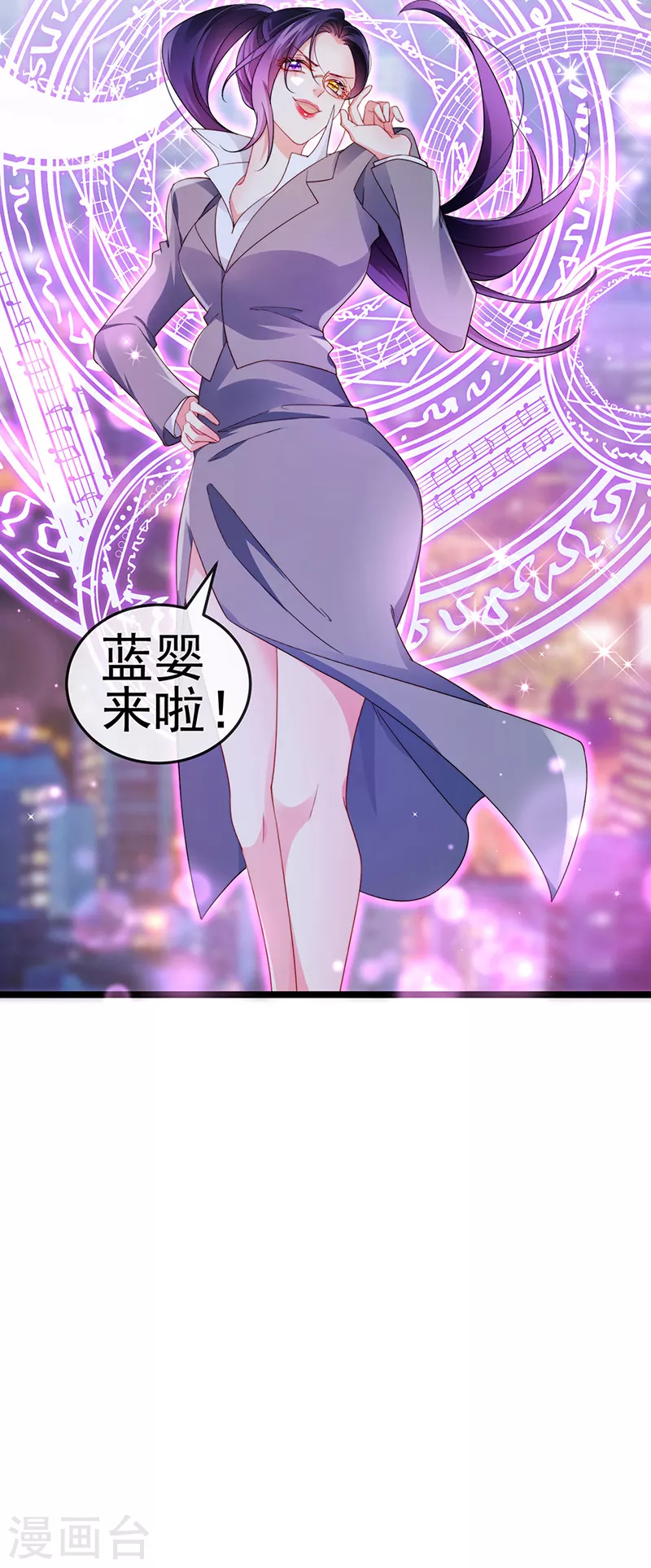 第23话 血契,我替你打回来！-第26话