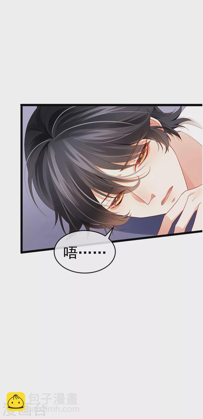 第23话 血契,我替你打回来！-第26话