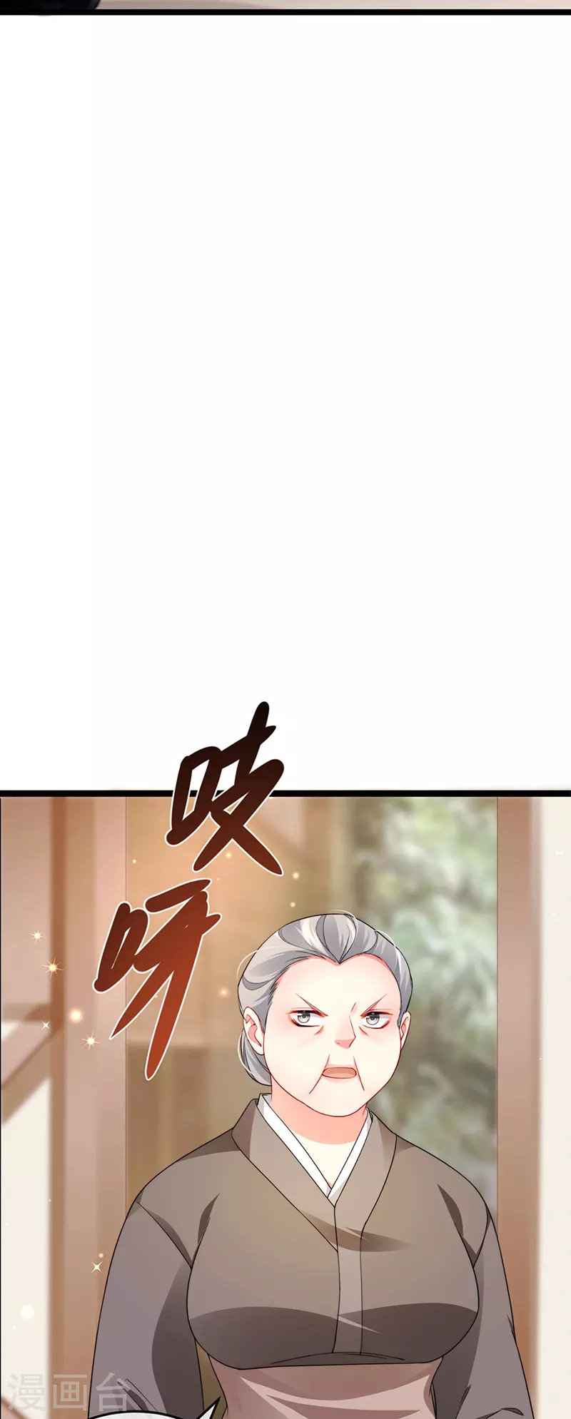 第23话 血契,我替你打回来！-第26话