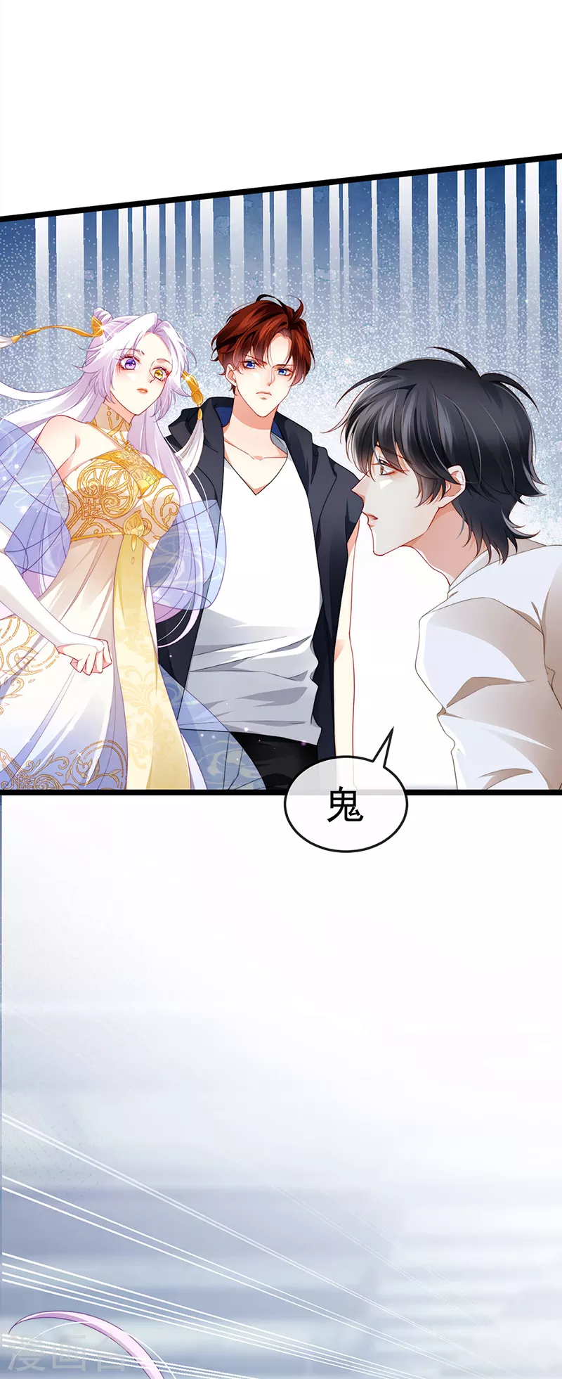 第23话 血契,我替你打回来！-第26话