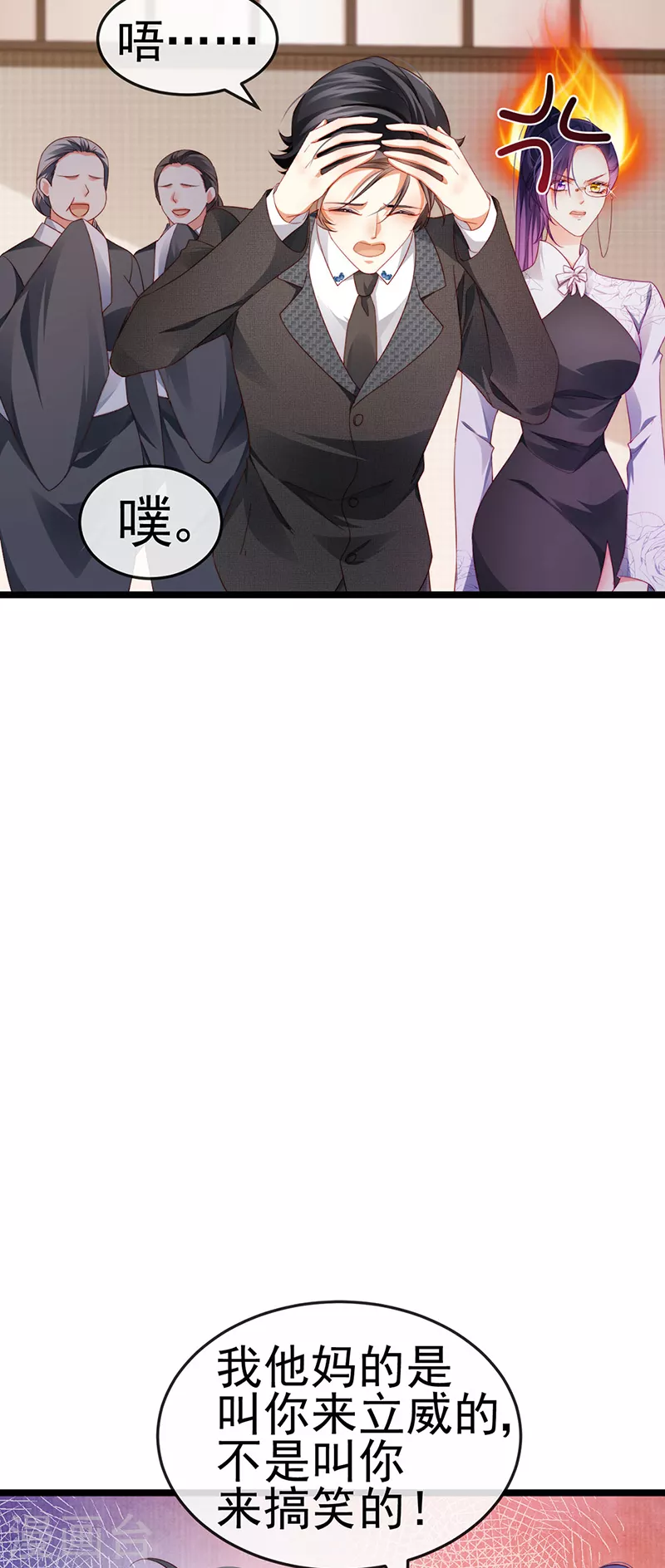第27话 逆袭帅气亮相-第30话