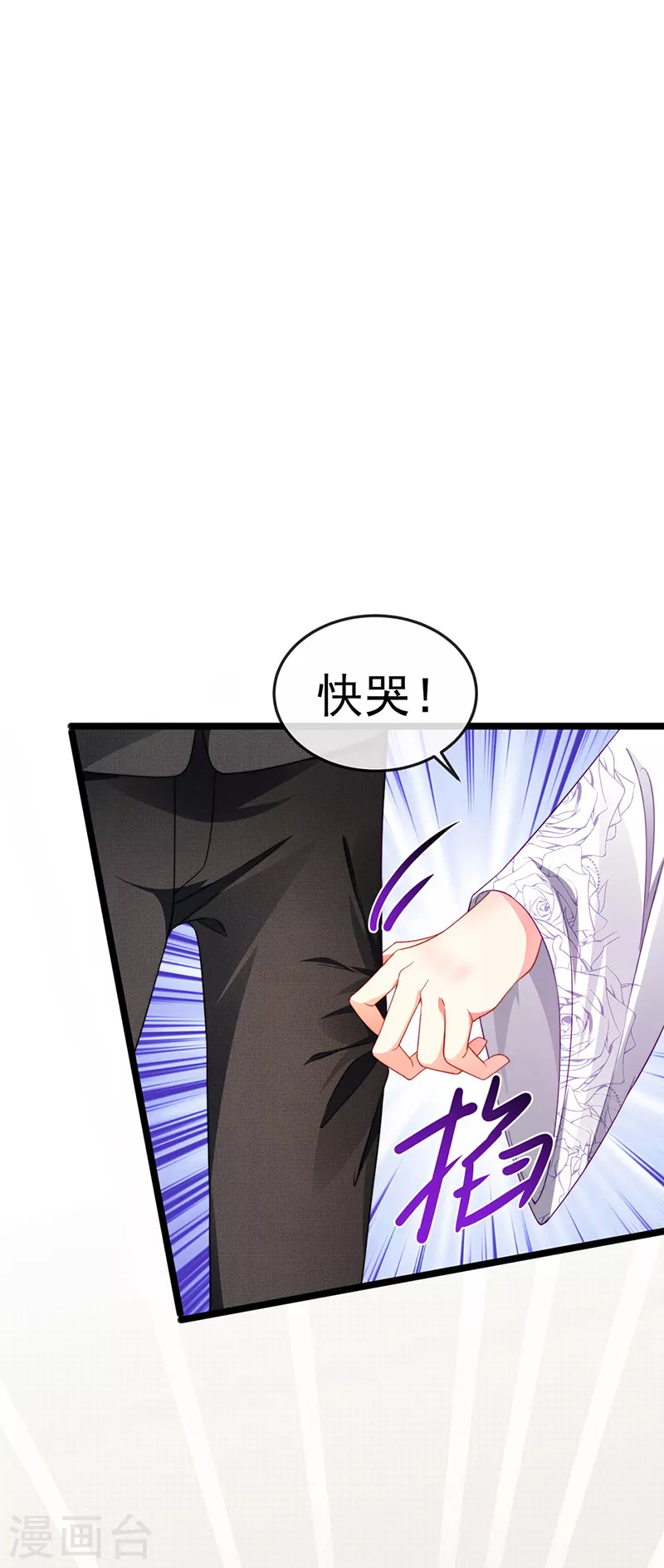 第27话 逆袭帅气亮相-第30话