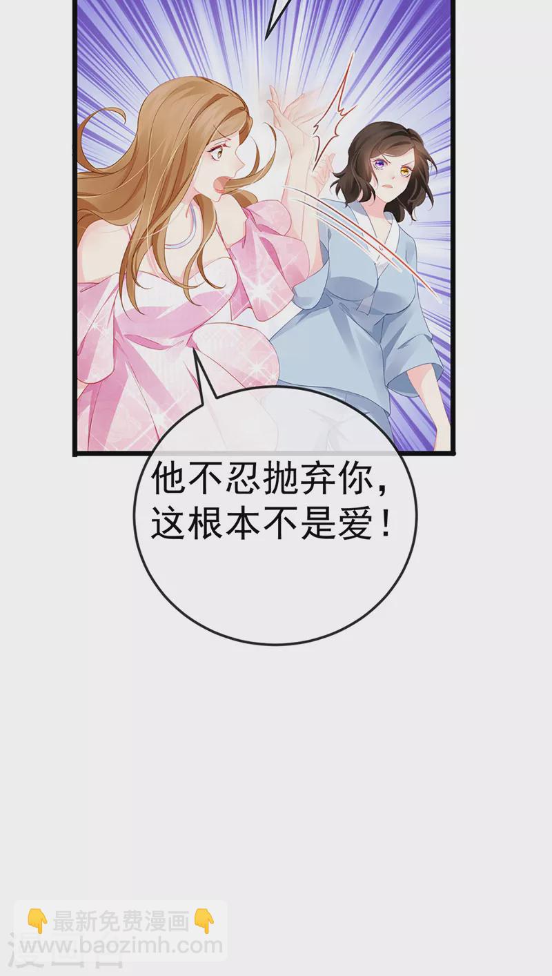 第2话 涅槃重生,好戏还在后头(1/2)-第4话