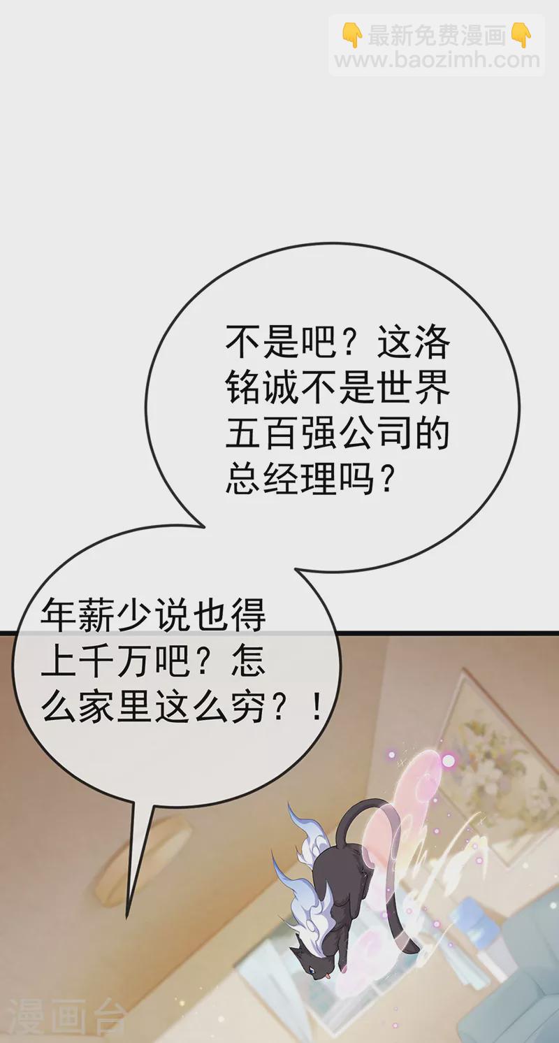 第2话 涅槃重生,好戏还在后头(1/2)-第4话