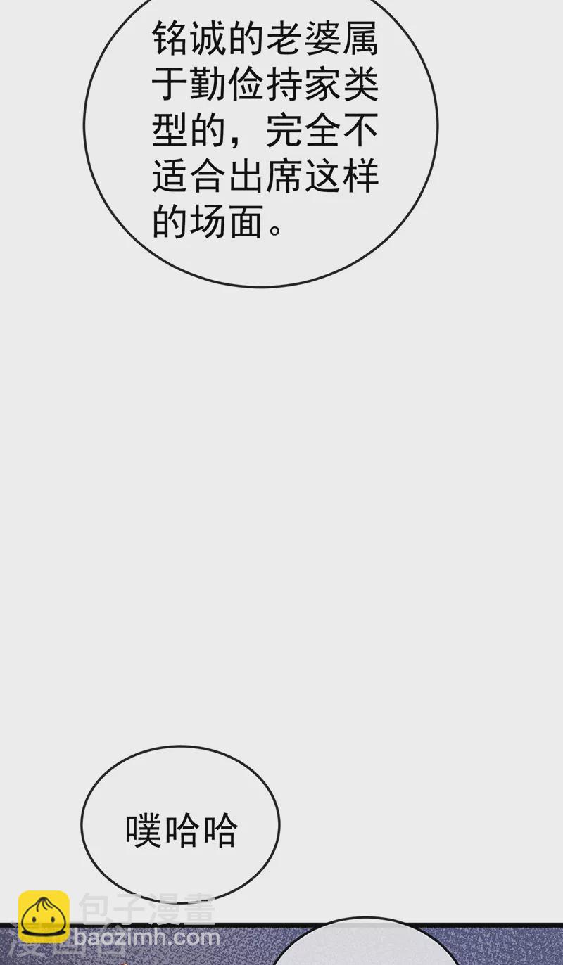 第2话 涅槃重生,好戏还在后头(1/2)-第4话