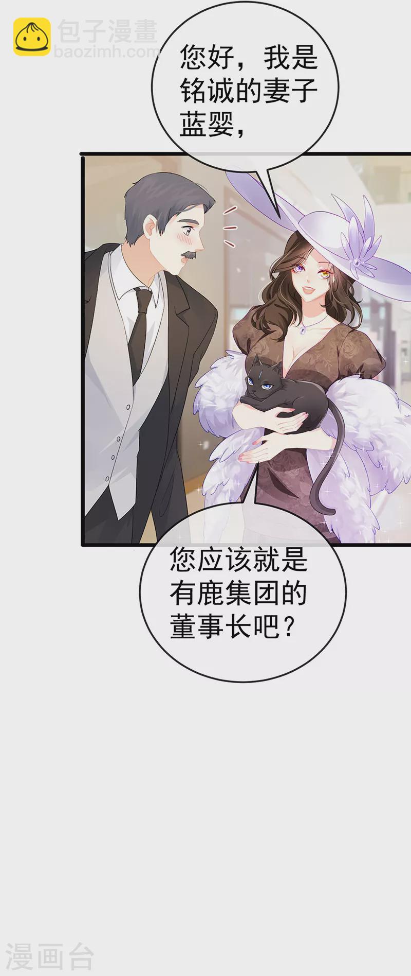 第2话 涅槃重生,好戏还在后头(1/2)-第4话