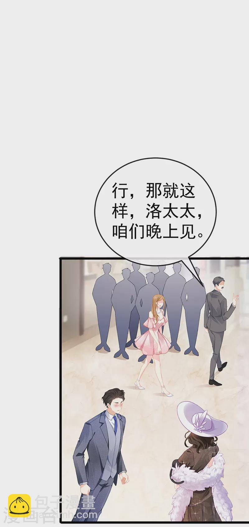 第2话 涅槃重生,好戏还在后头(1/2)-第4话