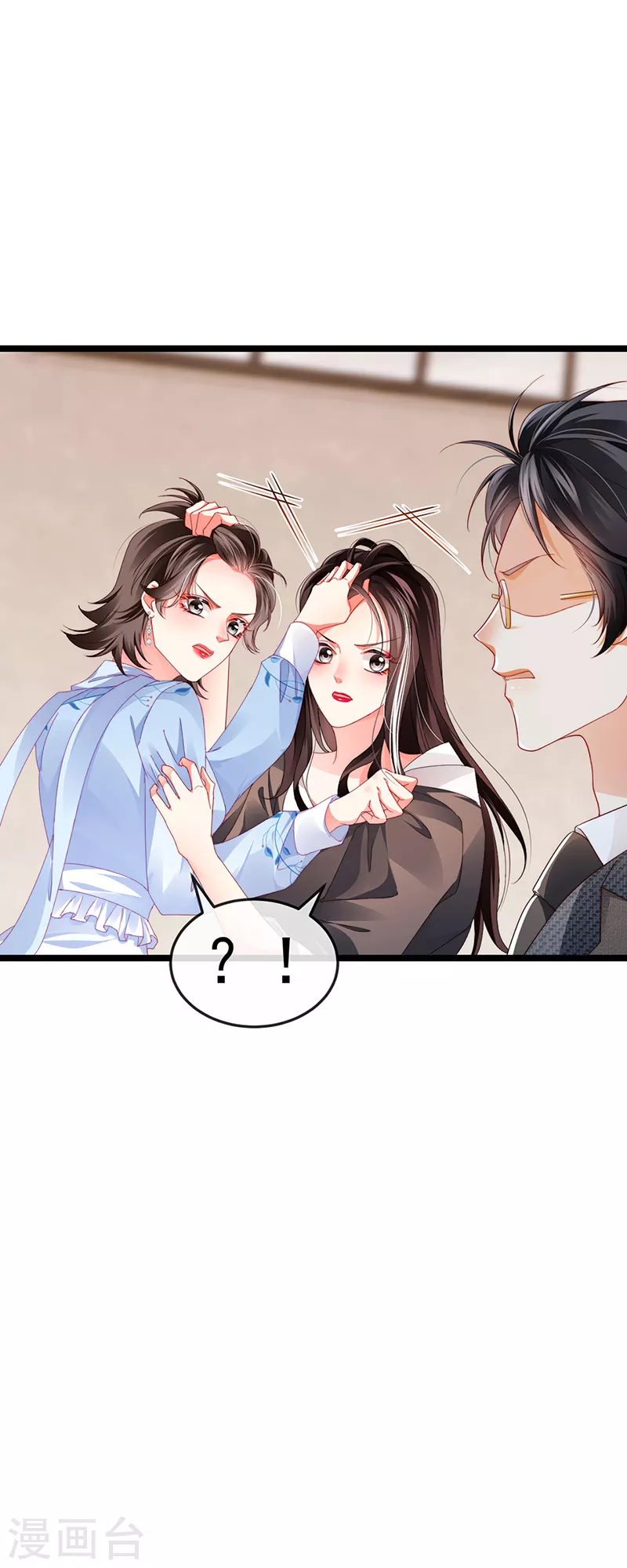 第31话 把贱人给我关起来-第34话