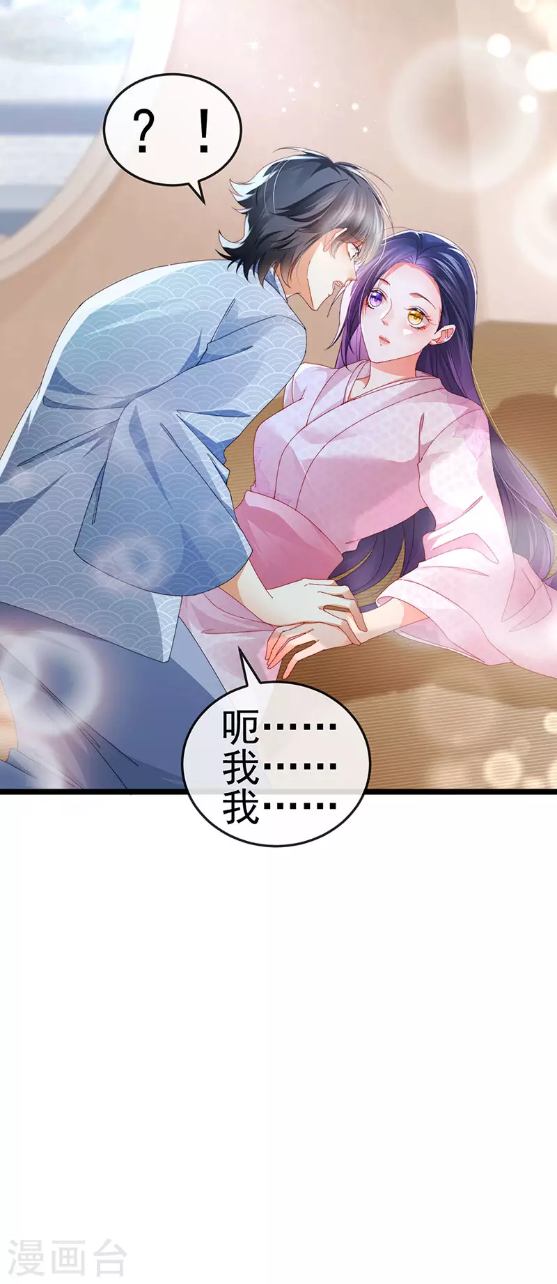 第33话 被情人灭口-第36话