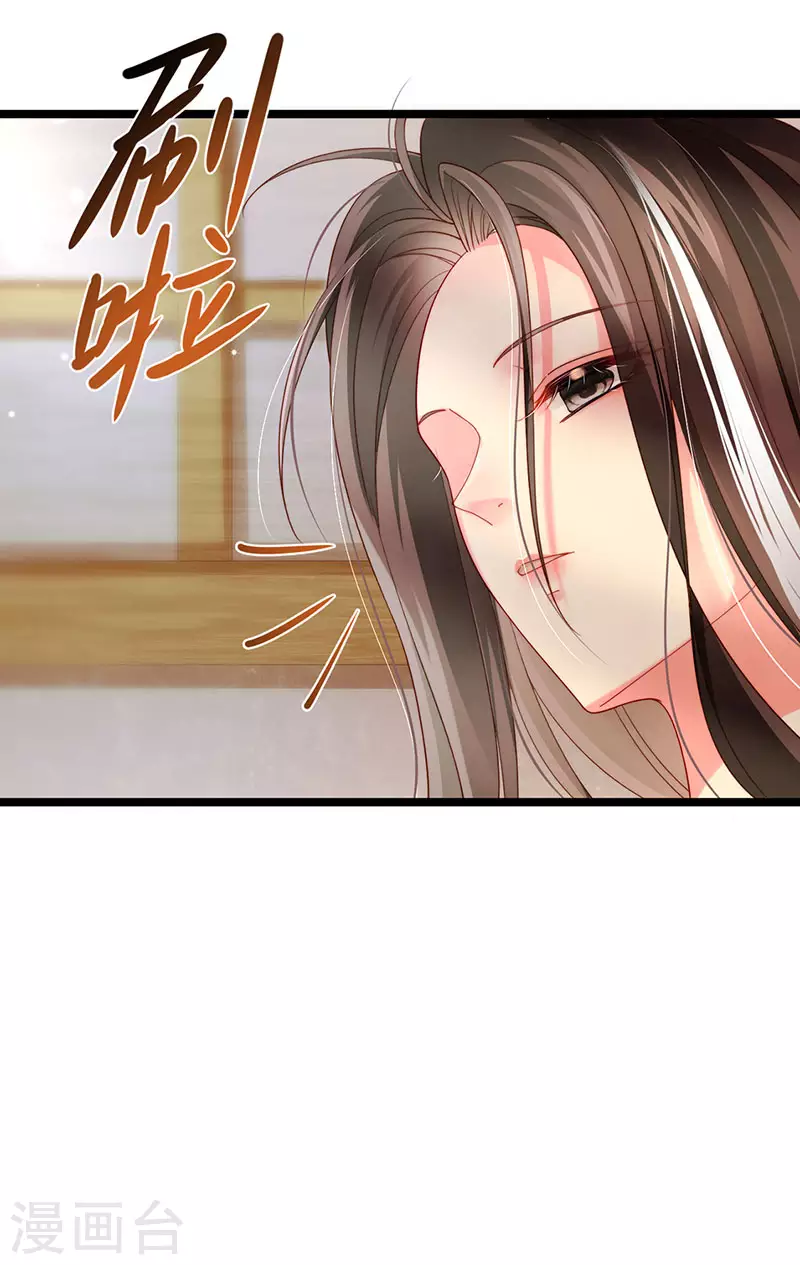 第33话 被情人灭口-第36话