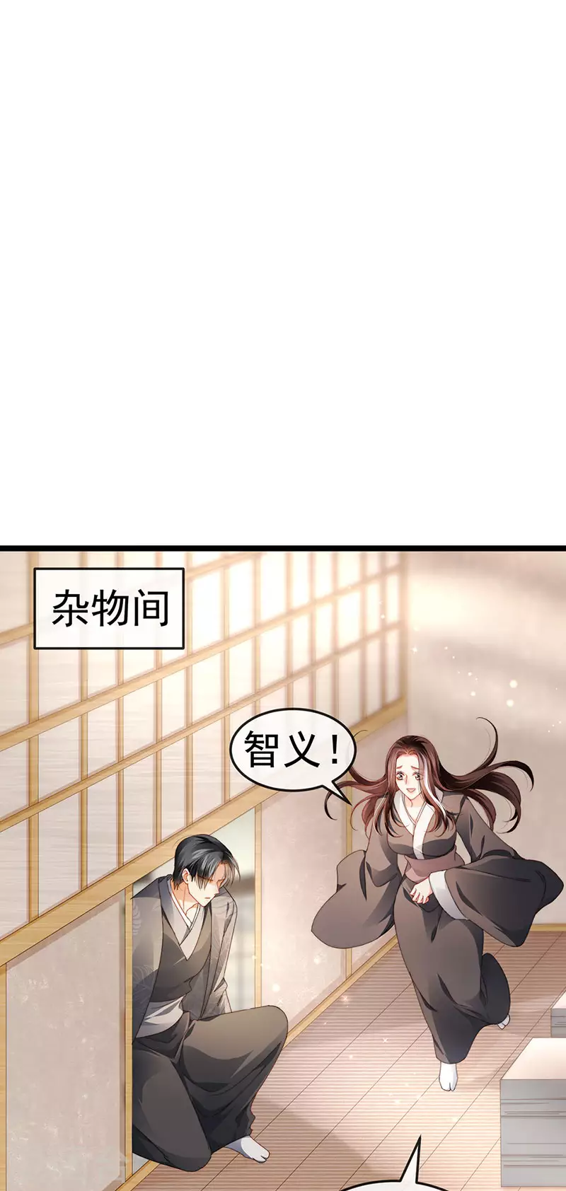 第33话 被情人灭口-第36话