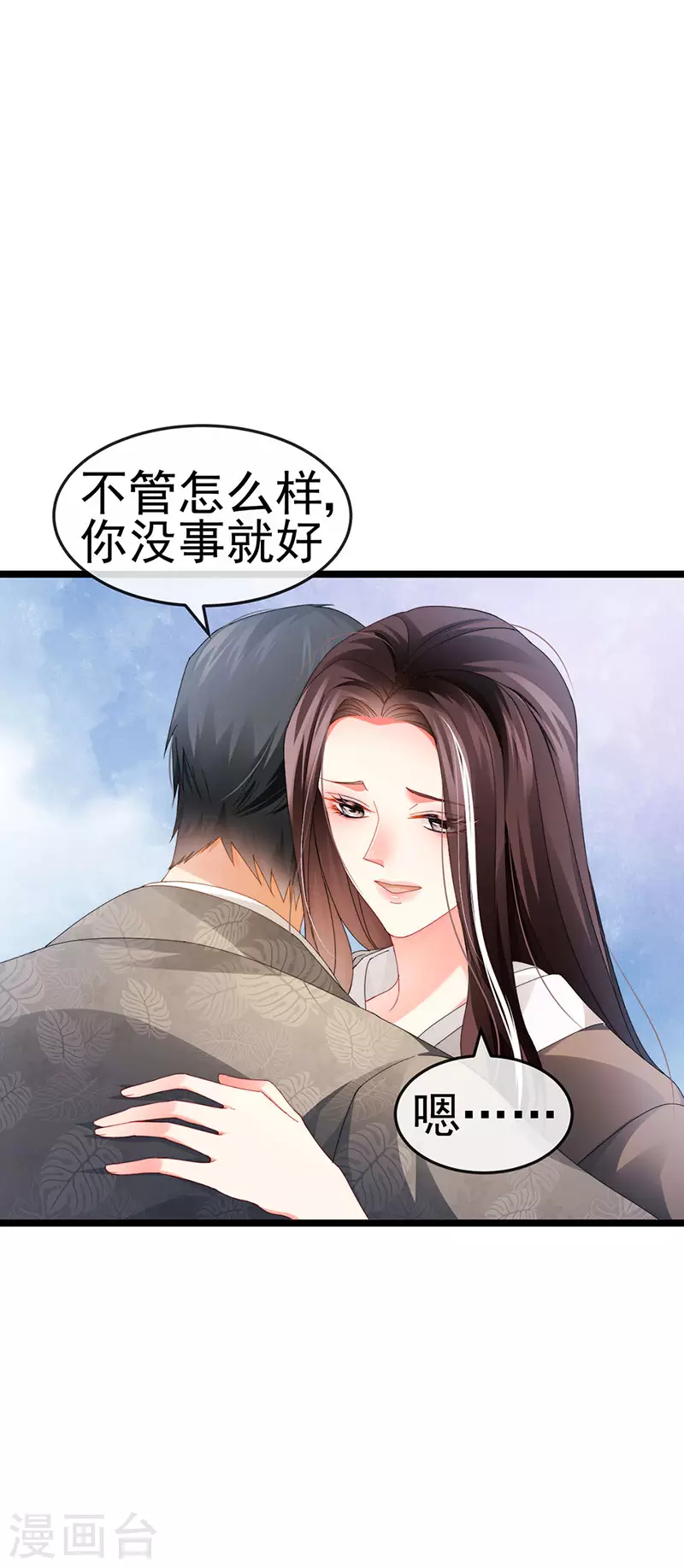 第33话 被情人灭口-第36话
