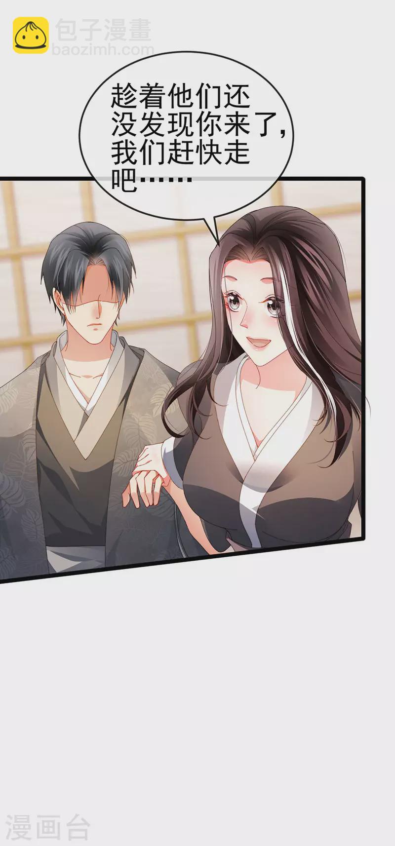 第33话 被情人灭口-第36话