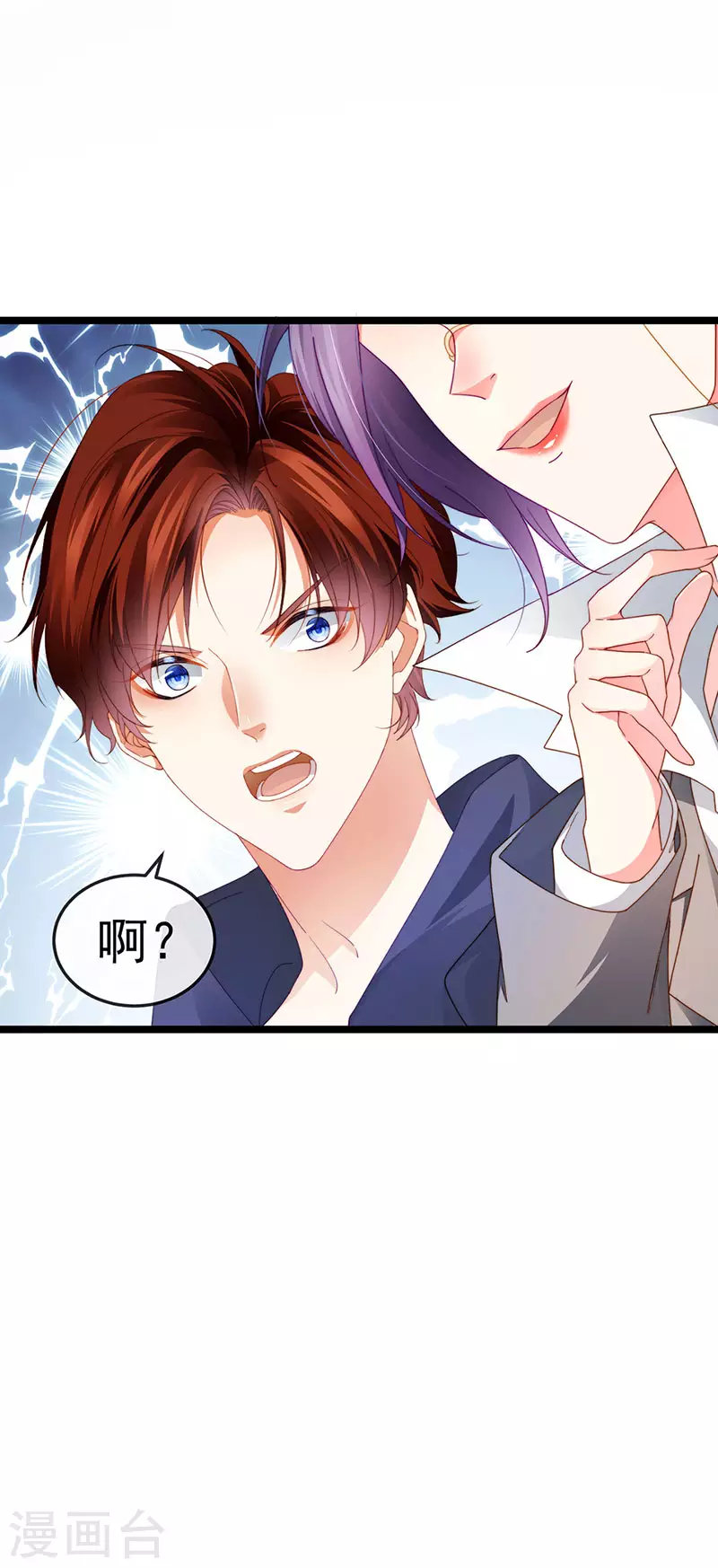 第37话 邪念尊者安琪拉-第40话