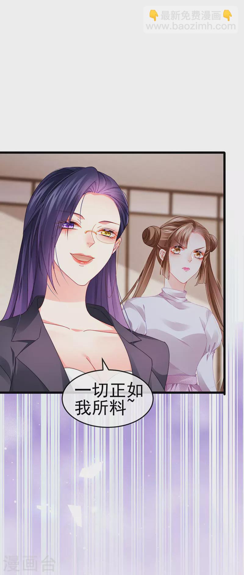 第41话 最后一课&刺杀-第44话