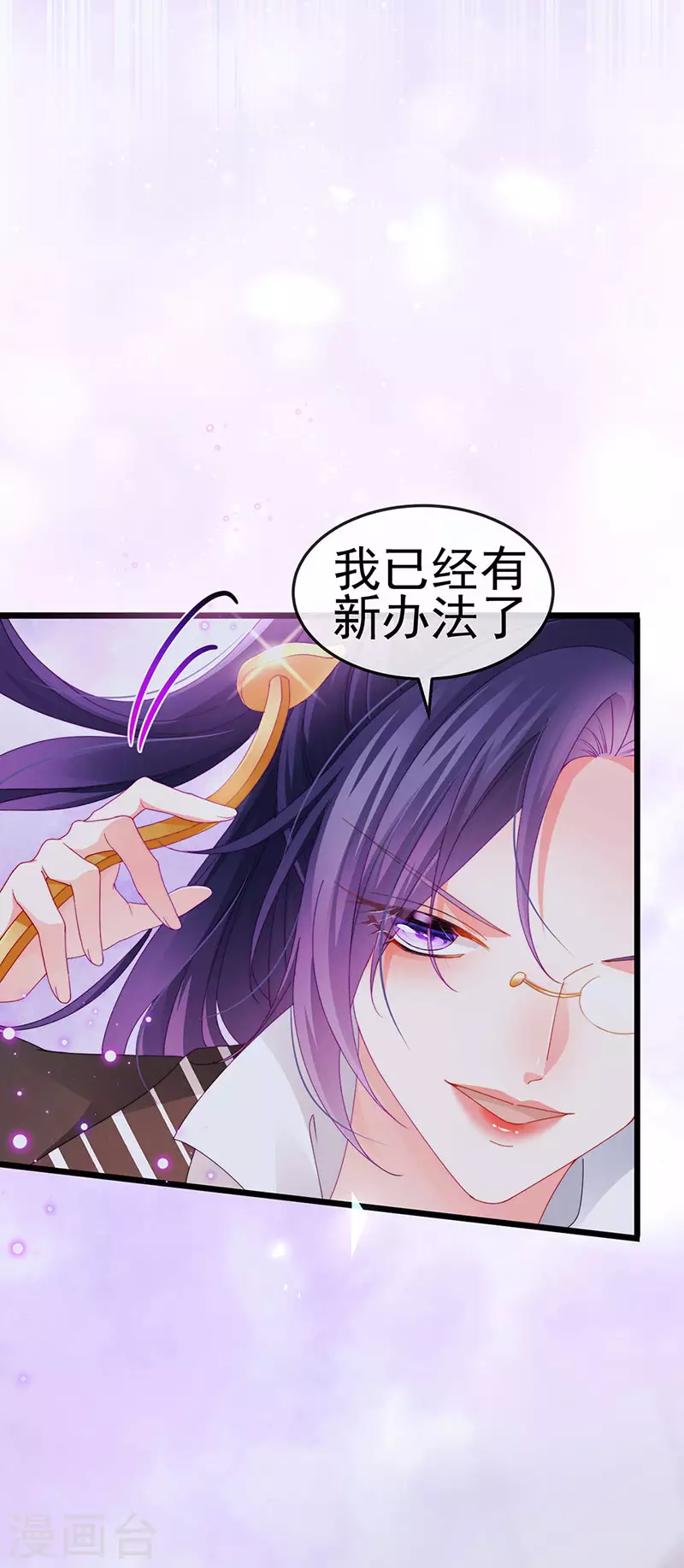 第41话 最后一课&刺杀-第44话