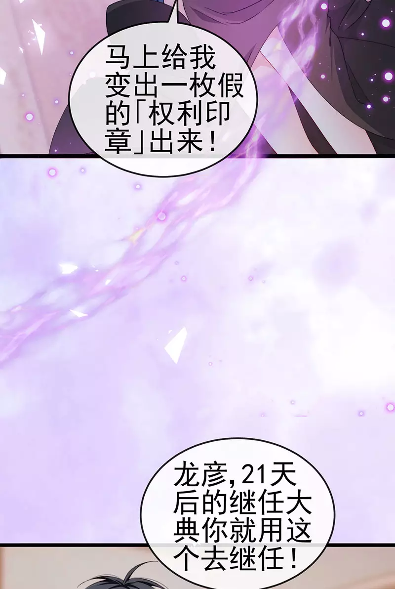 第41话 最后一课&刺杀-第44话