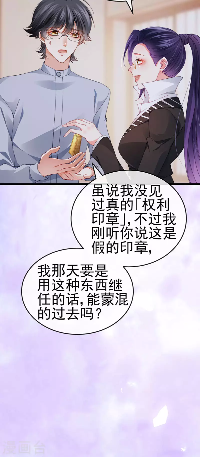 第41话 最后一课&刺杀-第44话