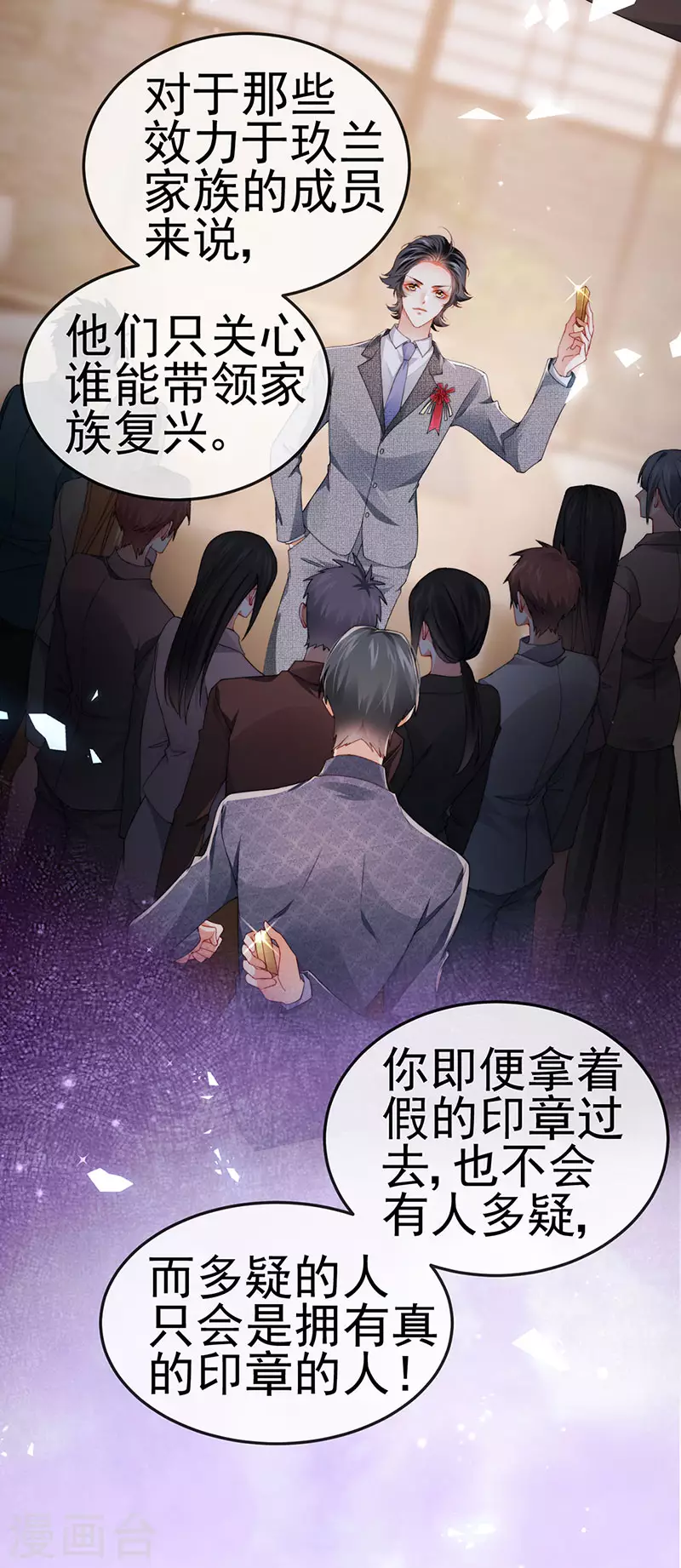第41话 最后一课&刺杀-第44话