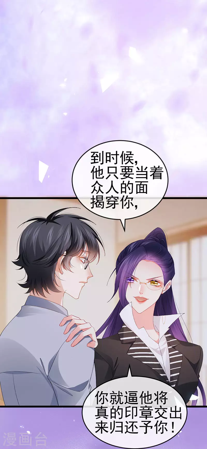 第41话 最后一课&刺杀-第44话