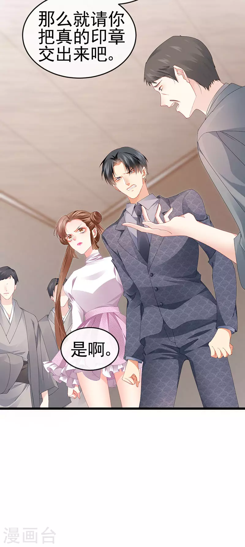 第41话 最后一课&刺杀-第44话