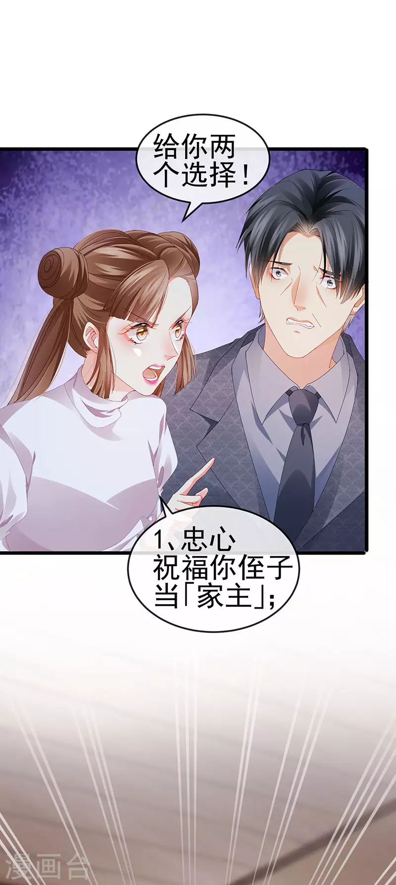第41话 最后一课&刺杀-第44话