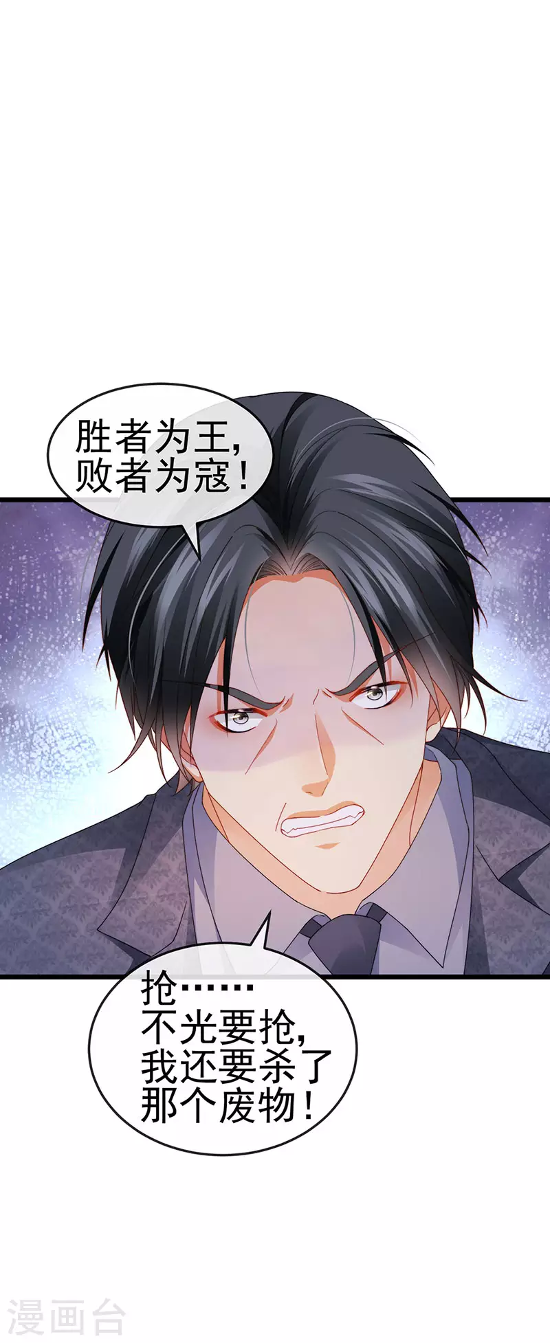 第41话 最后一课&刺杀-第44话