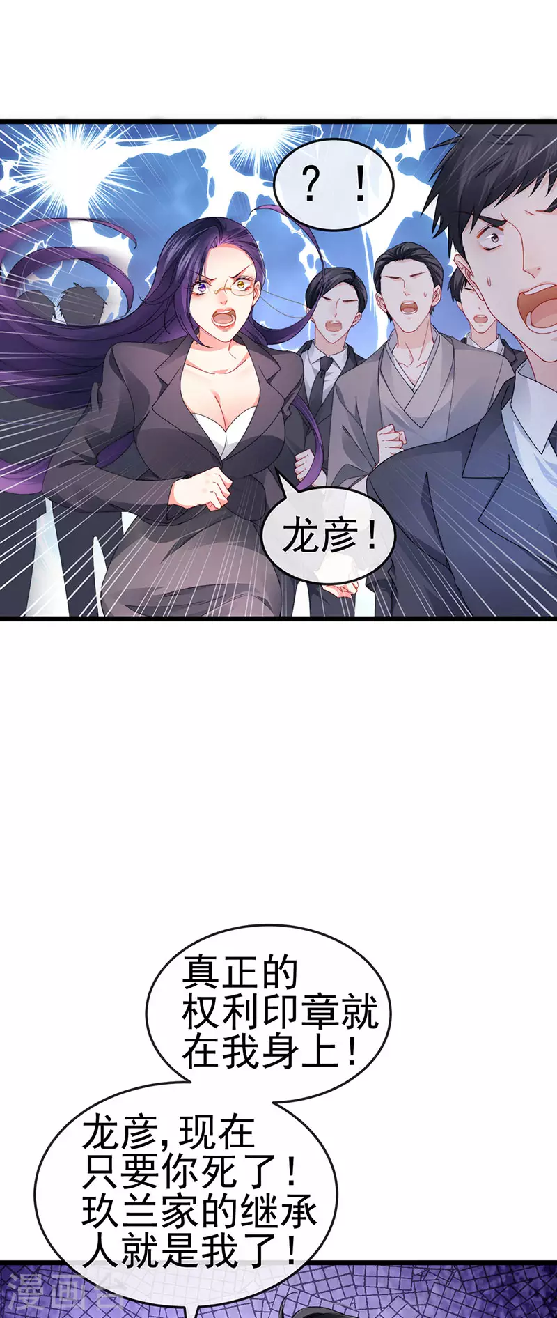 第41话 最后一课&刺杀-第44话