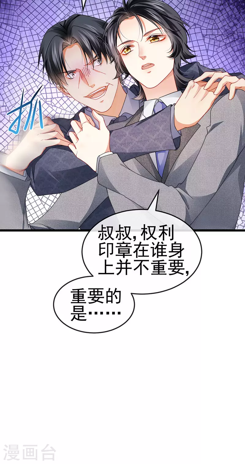 第41话 最后一课&刺杀-第44话