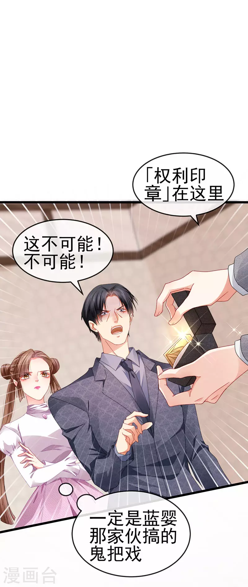 第41话 最后一课&刺杀-第44话