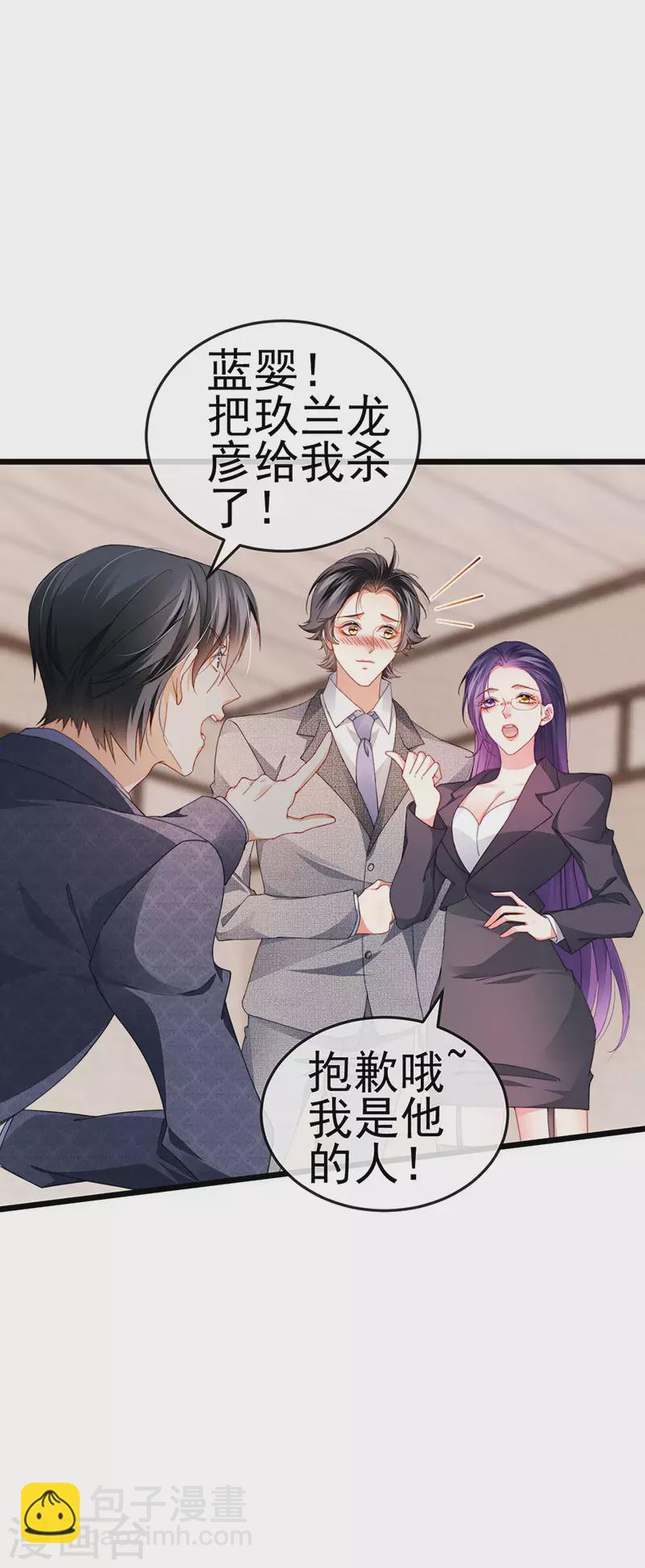 第41话 最后一课&刺杀-第44话