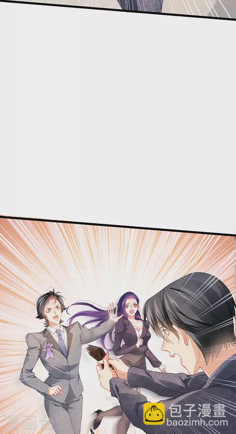 第41话 最后一课&刺杀-第44话