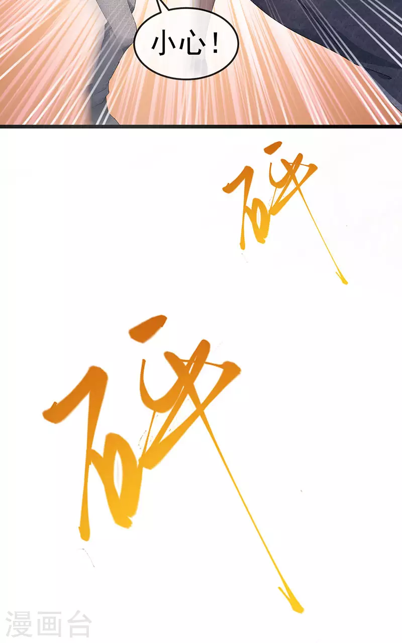 第41话 最后一课&刺杀-第44话
