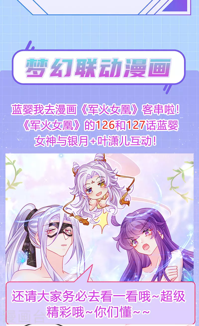 第41话 最后一课&刺杀-第44话