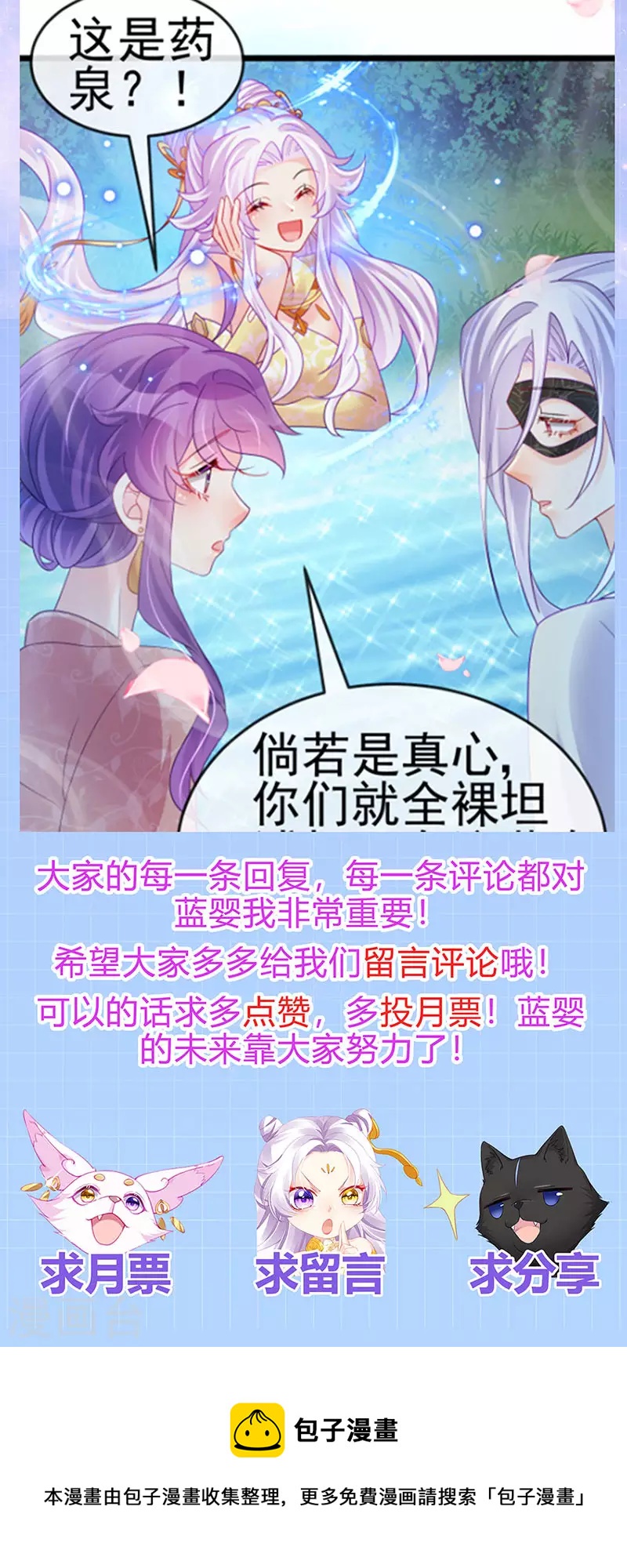 第41话 最后一课&刺杀-第44话