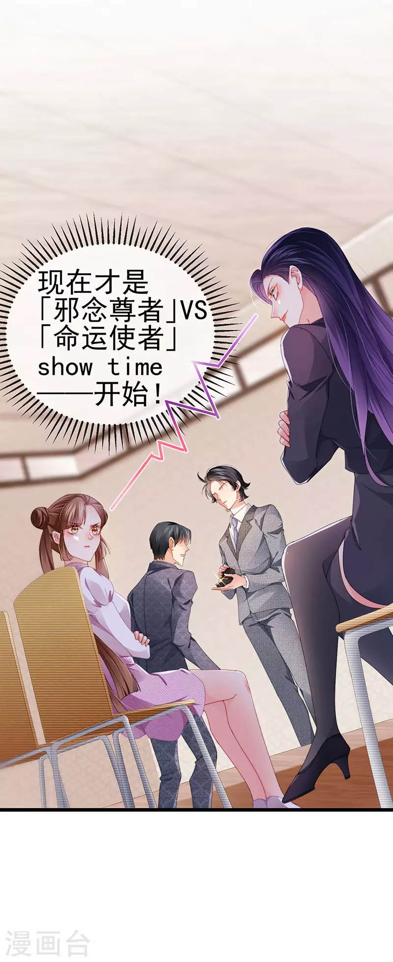 第41话 最后一课&刺杀-第44话