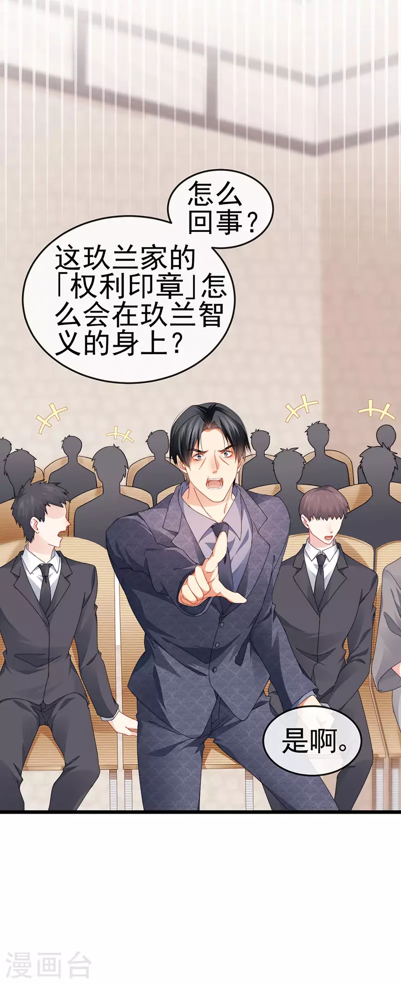 第41话 最后一课&刺杀-第44话