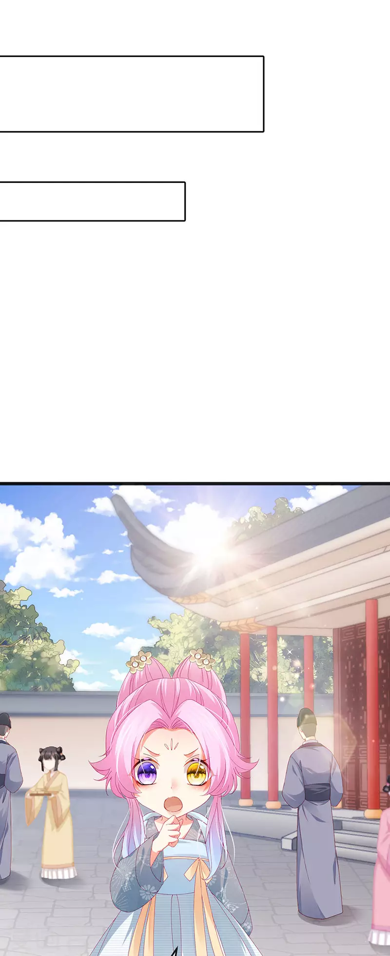 第45话 殴打变态皇兄-第48话