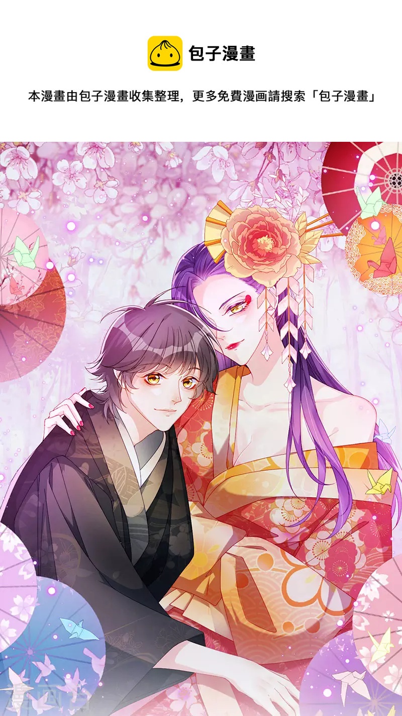 第47话 召月之舞&献礼-第50话