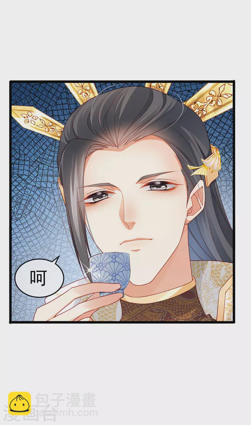 第47话 召月之舞&献礼-第50话