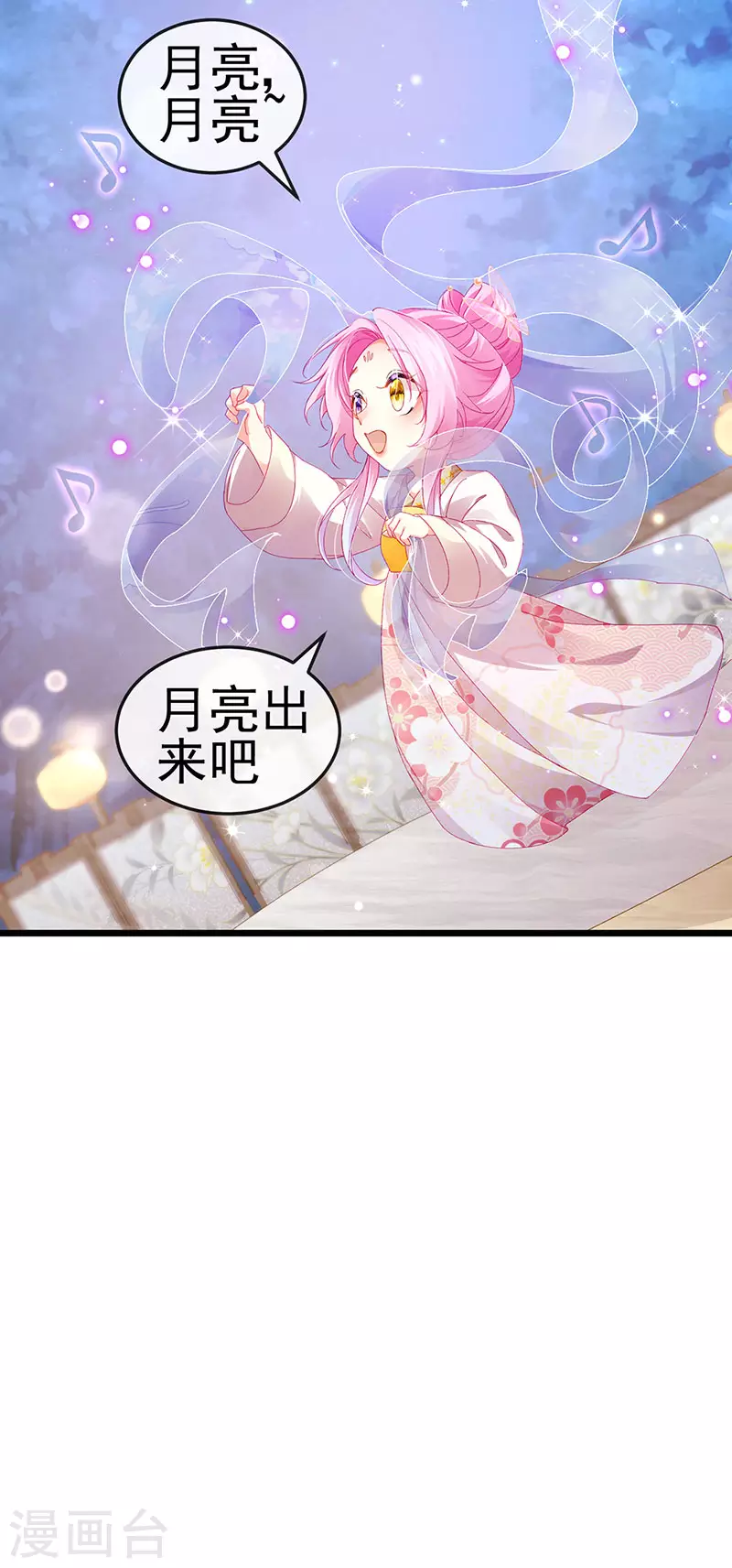 第47话 召月之舞&献礼-第50话