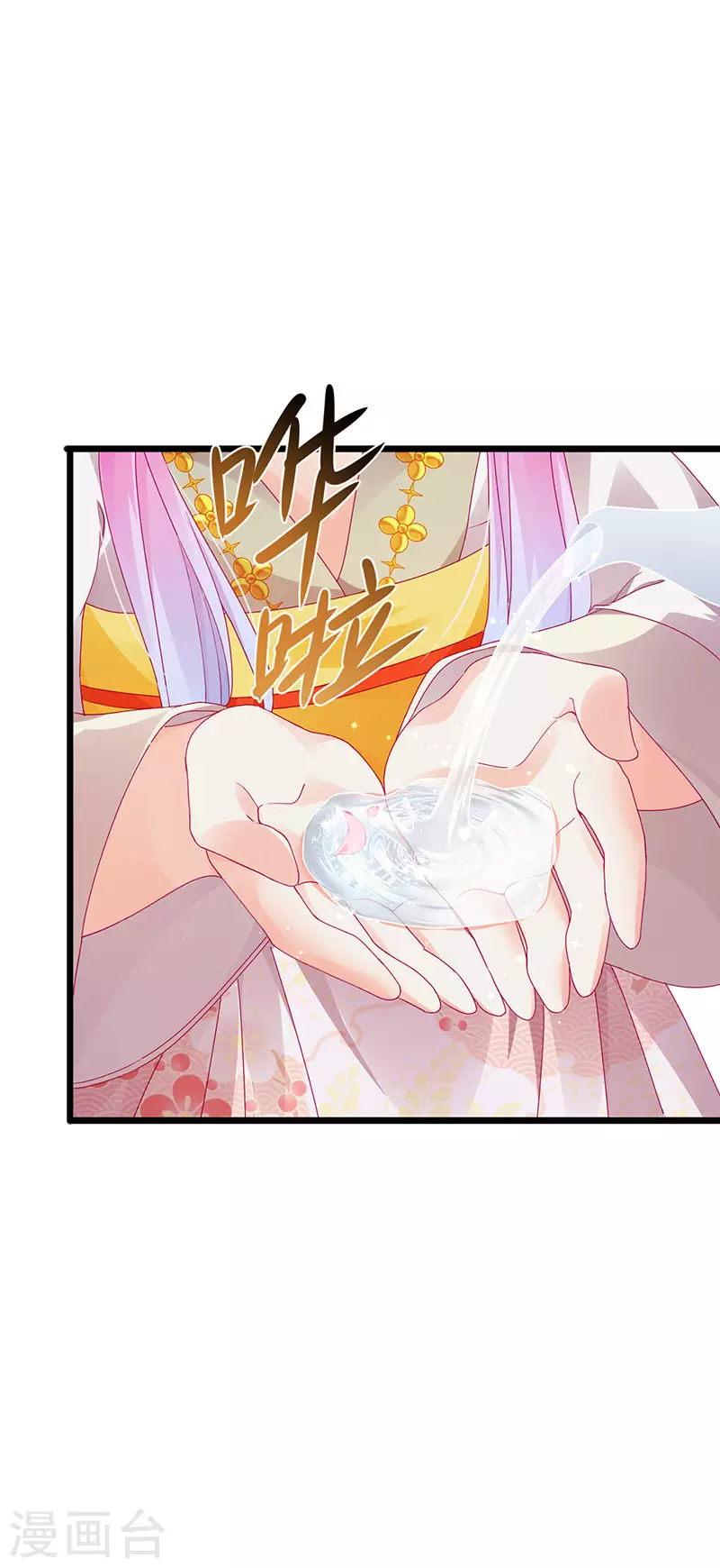 第47话 召月之舞&献礼-第50话