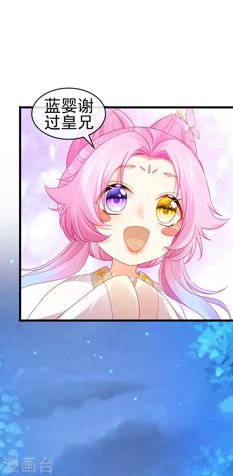 第47话 召月之舞&献礼-第50话