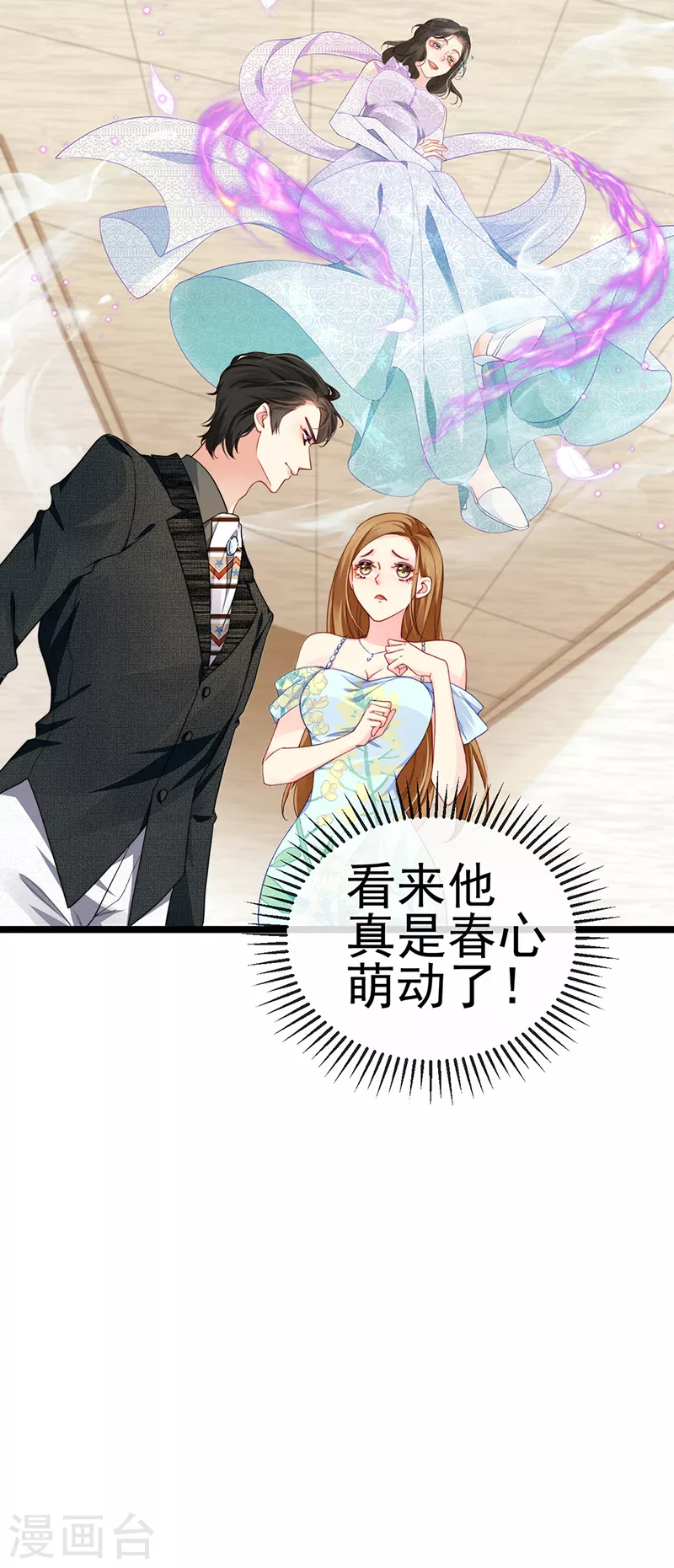 第4话 划破她的脸-第6话
