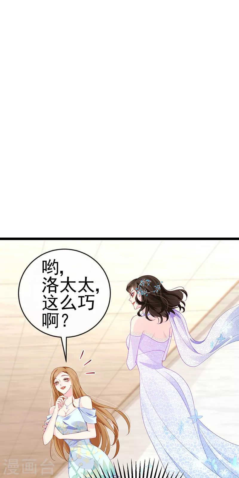 第4话 划破她的脸-第6话