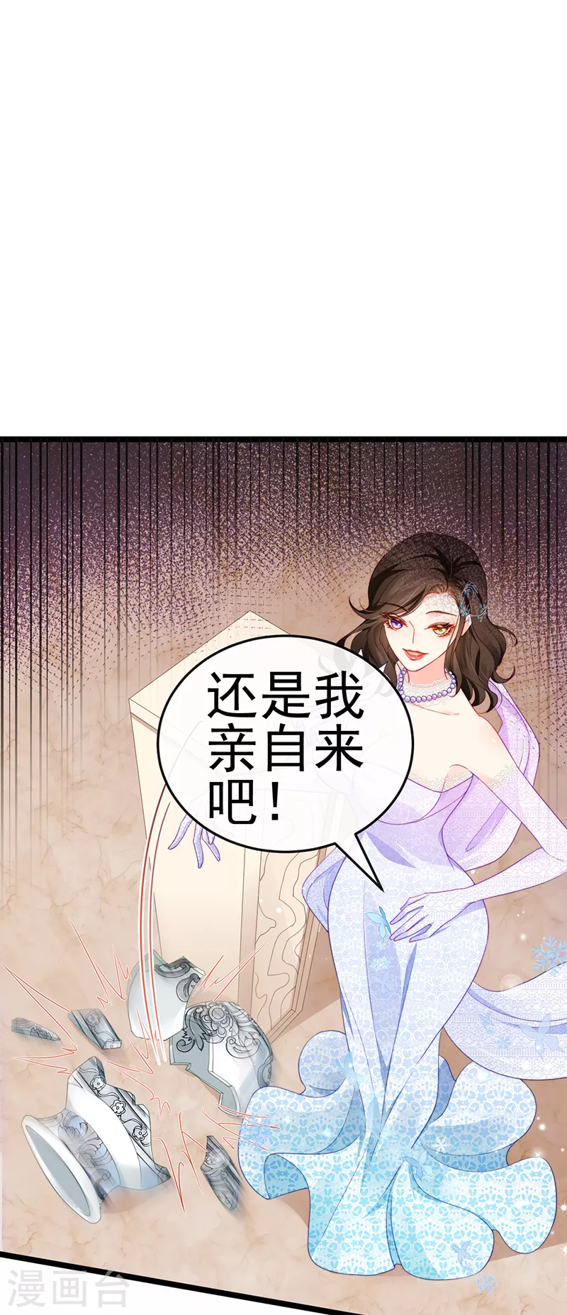第4话 划破她的脸-第6话