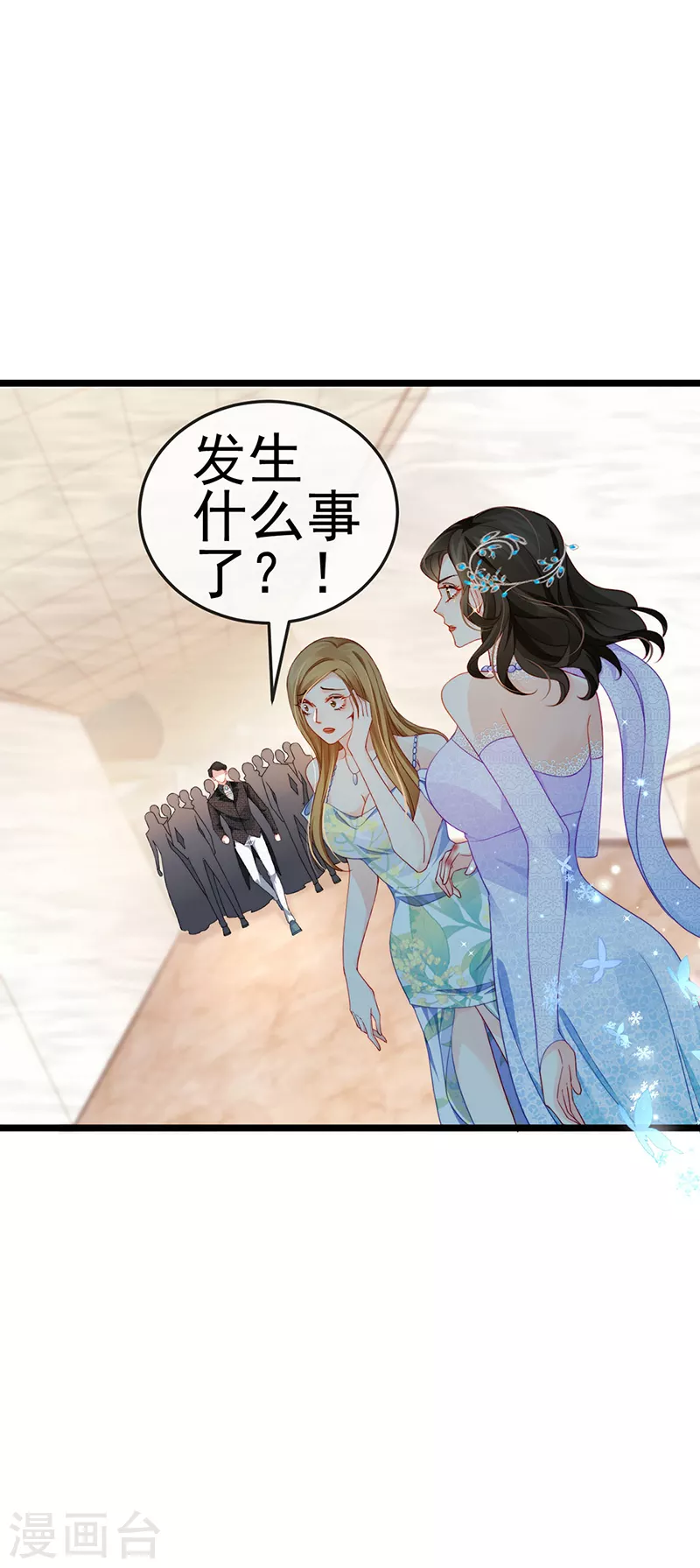第4话 划破她的脸-第6话