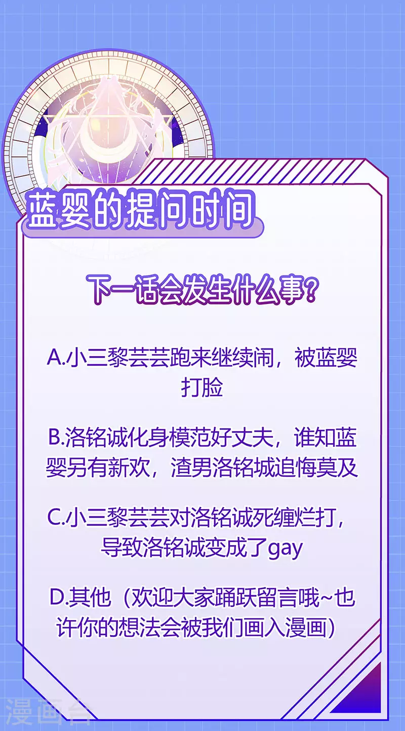 第4话 划破她的脸-第6话